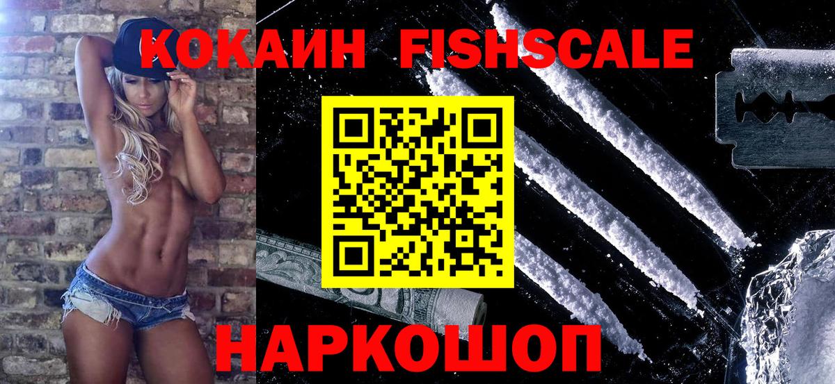 COCAIN 98% Рассказово