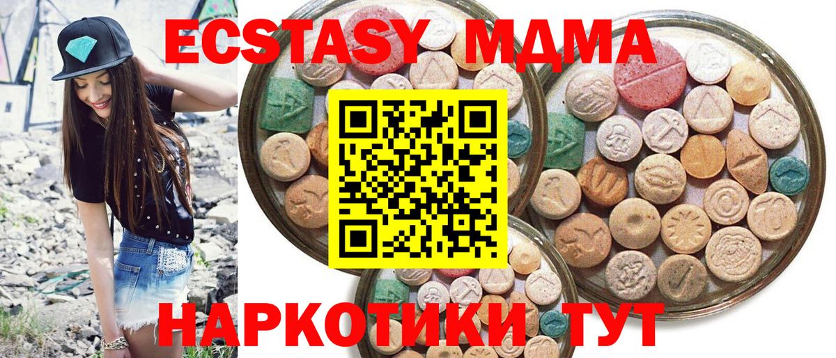 Экстази  Экстази бентли  Рассказово  Вход с VPN  Ecstasy VHQ 