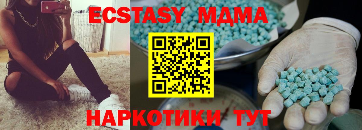Ecstasy mix Рассказово
