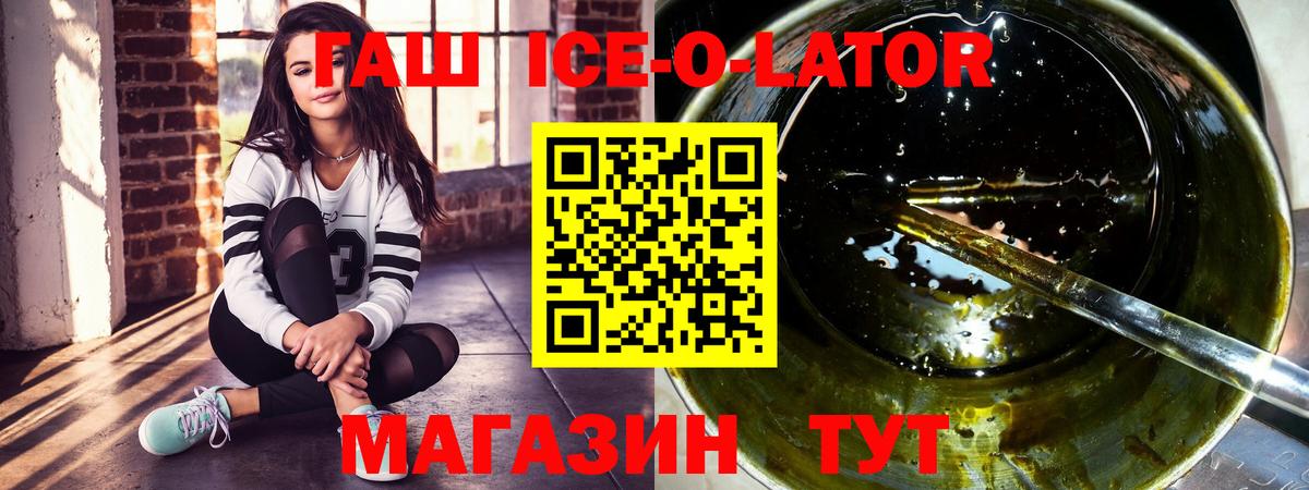 Гашиш гашик Рассказово