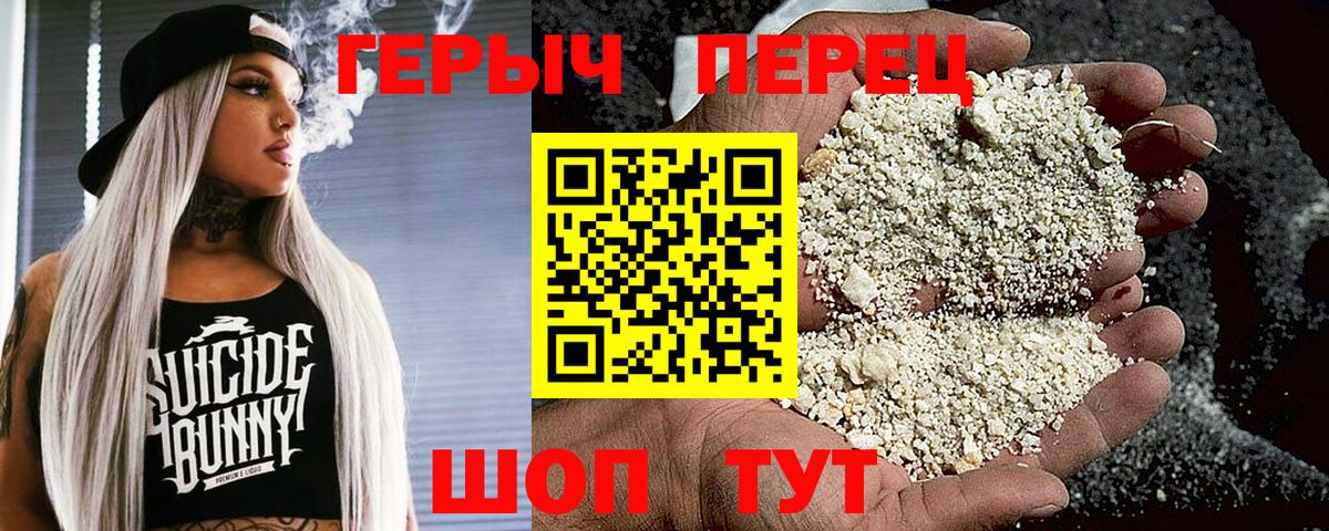 Героин  Вход с VPN  Рассказово  Героин афганец 