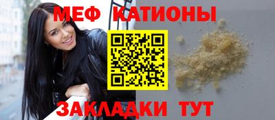 винт Можайск
