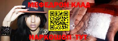 бошки Моздок