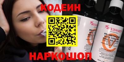 винт Можайск