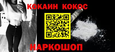 бошки Моздок