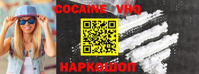 бошки Моздок