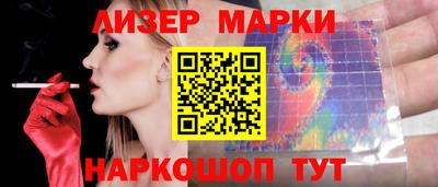 бошки Моздок