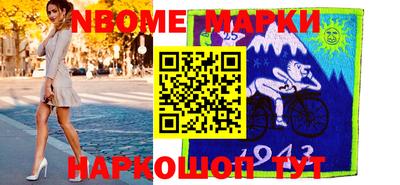 винт Можайск