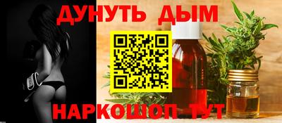 круглые Мариинск