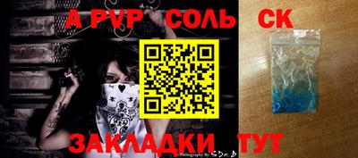 бошки Моздок