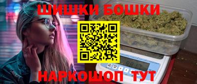 винт Можайск