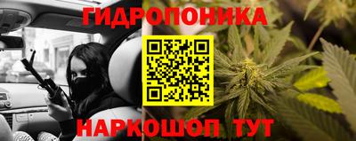 бошки Моздок
