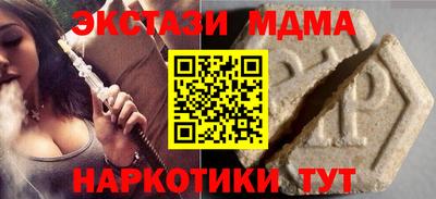 винт Можайск