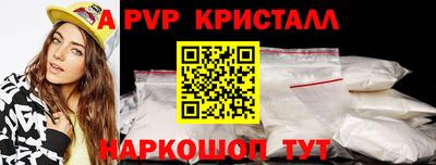 бошки Моздок
