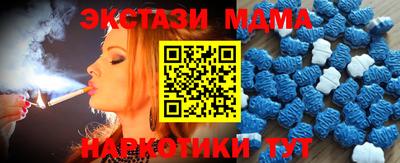 винт Можайск