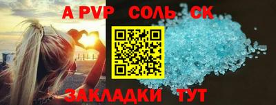 бошки Моздок