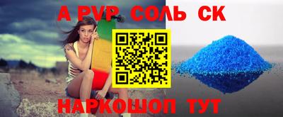 винт Можайск
