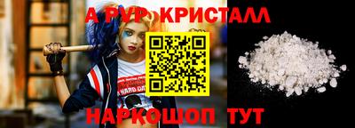 бошки Моздок