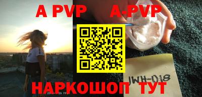бошки Моздок