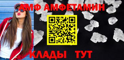 винт Можайск