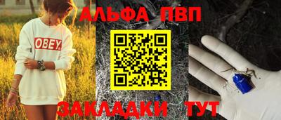 бошки Моздок