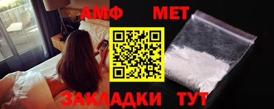 винт Можайск