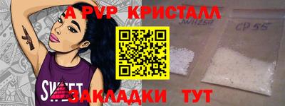 скорость mdpv Можга