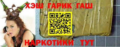 бошки Моздок