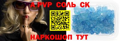 винт Можайск
