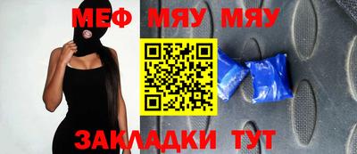 бошки Моздок