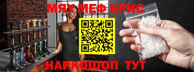 бошки Моздок