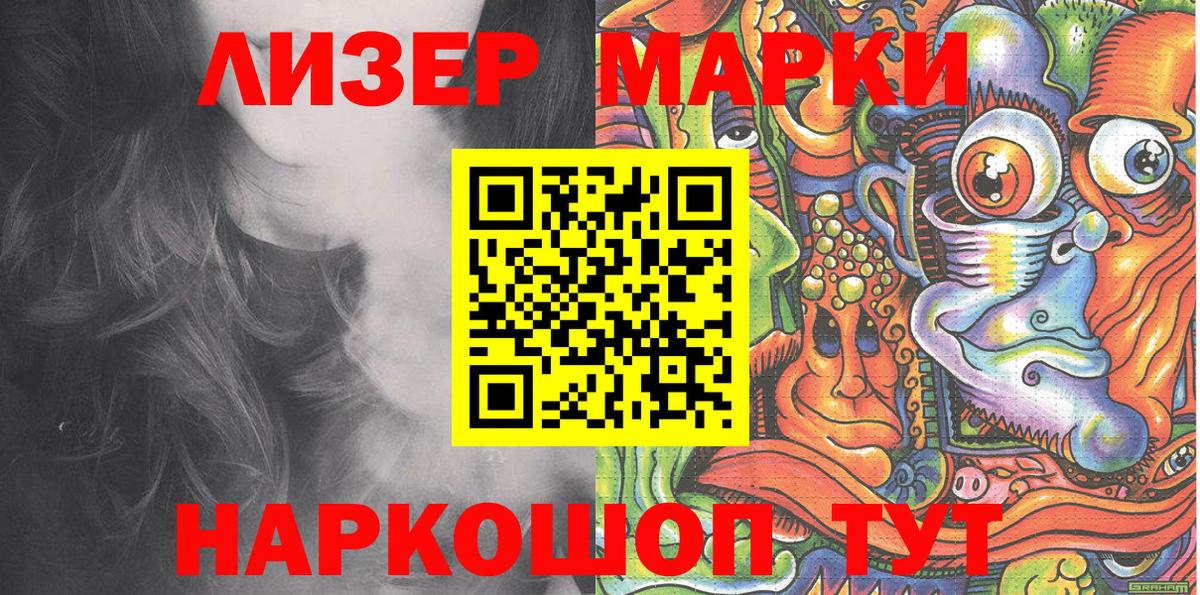 Рассказово  Марки NBOMe  Вход с VPN  Марки N-bome 1,5мг 