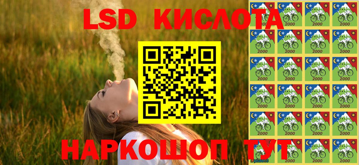 Марки N-bome 1,5мг Рассказово