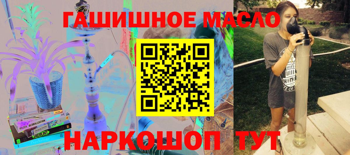 ТГК Wax Рассказово