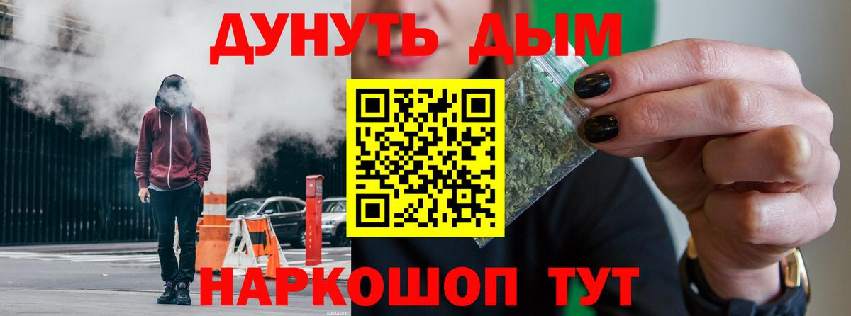 Рассказово  Каннабис Ganja  Вход с VPN  Каннабис MAZAR 