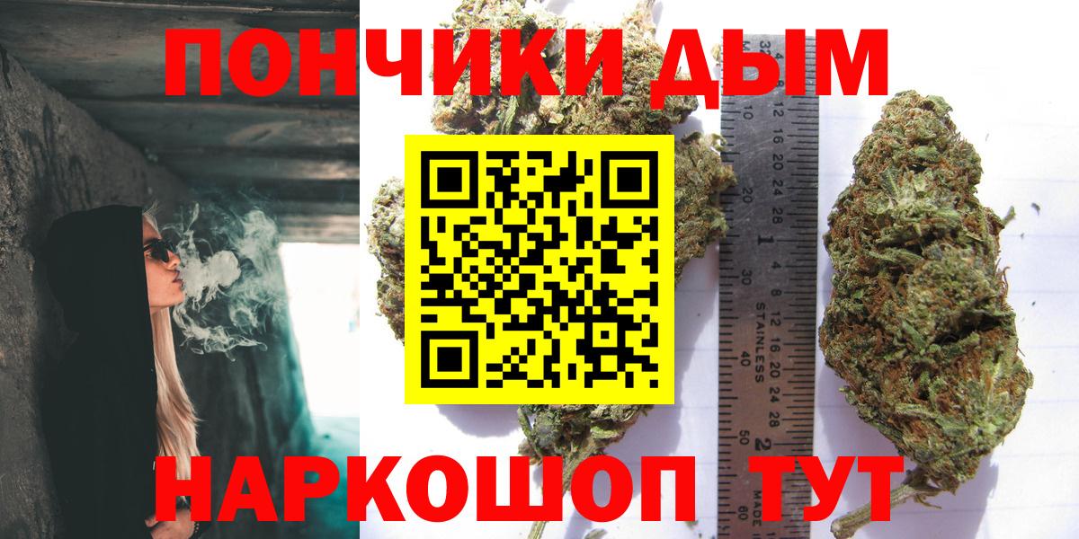 МАРИХУАНА MAZAR Рассказово
